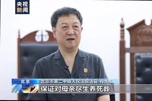 ?小组赛-东契奇37+7+6 托比21+5 斯洛文尼亚击败委内瑞拉