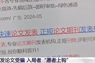 恩里克：认为姆巴佩无法保持单赛季50球很荒谬 想看到更好的巴黎