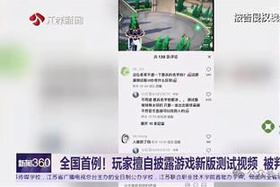 波杰：等库里退役了 我要接过他的枪 我从他那里学到了很多